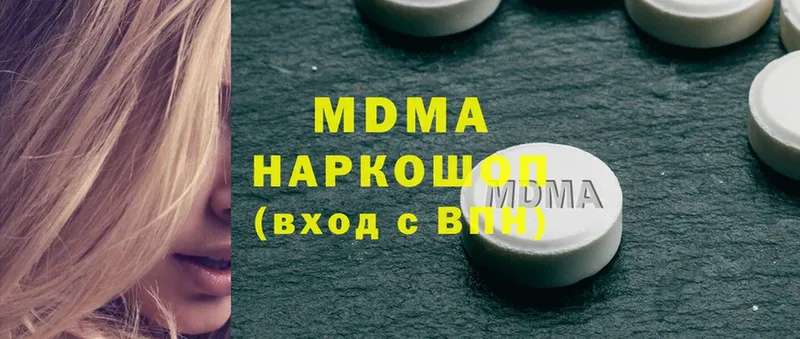 MDMA молли  mega ТОР  нарко площадка клад  Киржач 