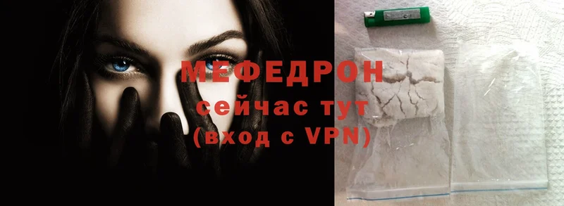 darknet как зайти  дарнет шоп  Киржач  Мефедрон mephedrone 